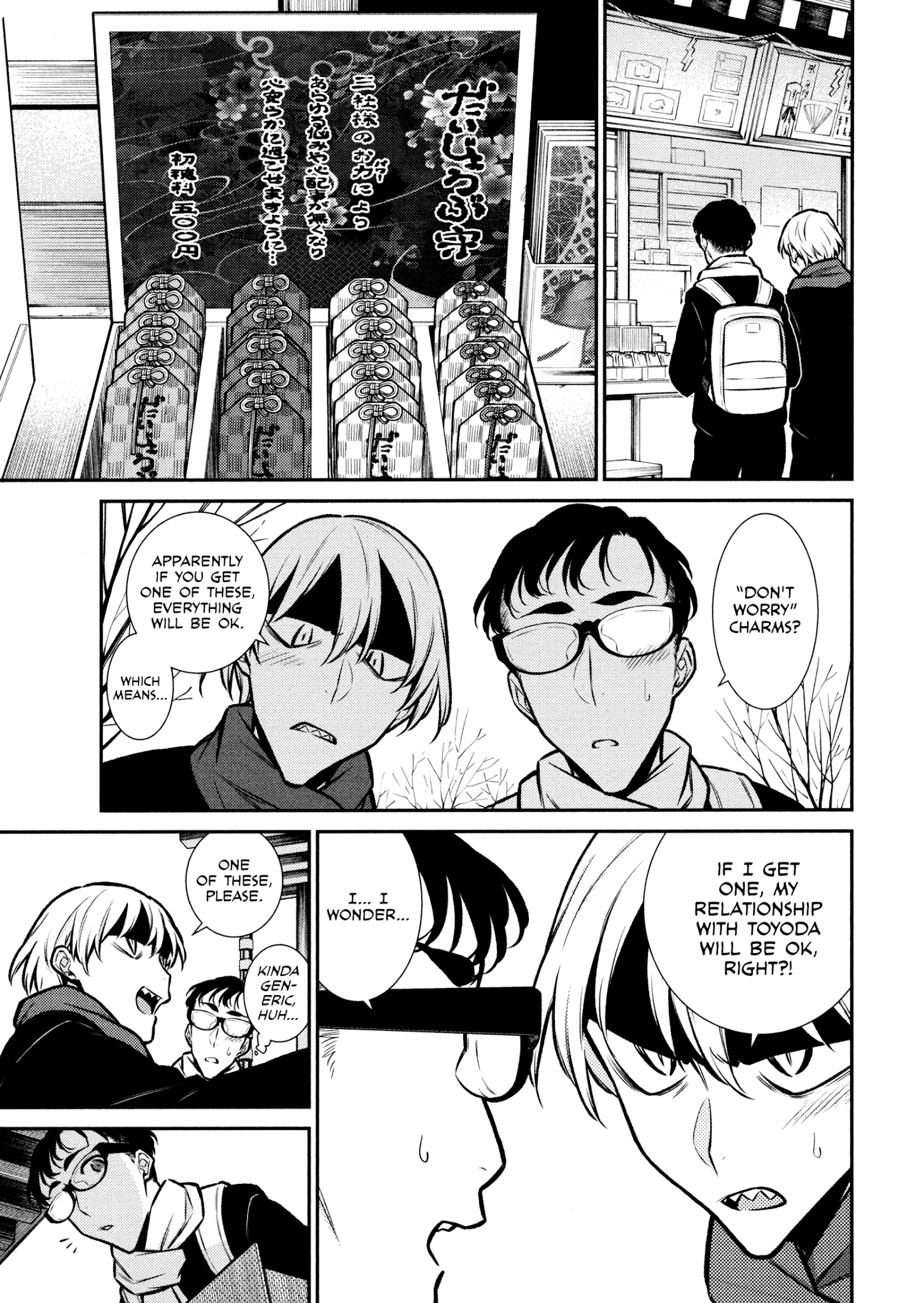 Yancha Gal no Anjo-san Chapter 88 5